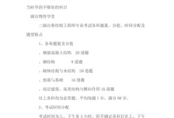 結構設計工程師月薪多少,建筑設計院結構工程師工資一般多少