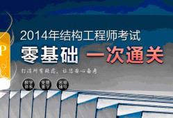 巖土工程師考研難不難,巖土工程師是不是特別難考