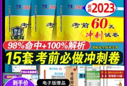 消防證和消防工程師哪個好考,消防工程師跟消防證有什么區別