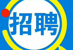 珠海工程造價工程師招聘信息最新珠海工程造價工程師招聘信息