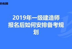 天津學爾森一級建造師,天津學爾森一級建造師考試地點