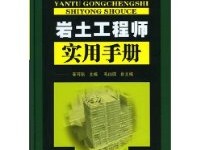 衡陽巖土工程師培訓(xùn),教育培訓(xùn)機構(gòu)黑名單