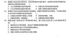 浙江省注冊巖土工程師考試報名時間浙江省注冊巖土工程師考試