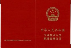 中級注冊安全工程師中級注冊安全工程師難不難考