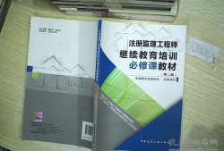 河南監理工程師培訓河南監理工程師考試2022年