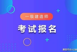 2022二建視頻課程免費,一級建造師課件在線觀看