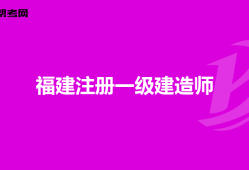 一級建造師考試學歷截止時間,一級建造師考試學歷截止時間怎么填