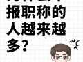 結(jié)構(gòu)工程師期刊主頁圖片結(jié)構(gòu)工程師期刊主頁