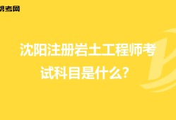 一級巖土工程師分值巖土工程師年薪100萬