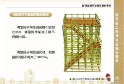 腳手架搭設規范2011,腳手架搭設規范2022最新版