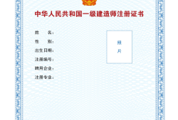 2021一級(jí)建造師視頻課件百度云網(wǎng)盤下載,一級(jí)建造師視頻網(wǎng)盤