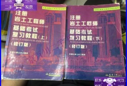 于海峰注冊巖土工程師培訓中心,巖土工程師培訓中心