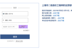 造價工程師成績公示造價工程師成績查詢2020年