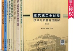 初級結構工程師書籍,結構工程師初級職稱評定條件