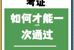 怎么才能考消防工程師證書,怎么才能考消防工程師