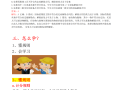 二級建造師視頻教材,二級建造師視頻課件免費(fèi)下載