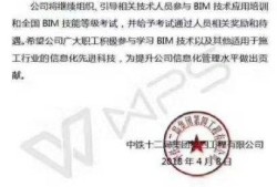 天津bim工程師培訓價格,bim工程師培訓需要多少錢