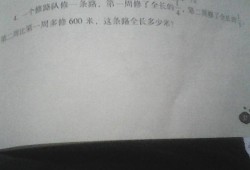 某工程隊承包了某標段全長1800米的過江隧道施工任務,某工程隊承包了