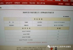 注冊(cè)安全工程師審核條件要錢(qián)嗎注冊(cè)安全工程師注冊(cè)流程及所需資料