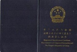 注冊巖土工程師怎么準備,注冊巖土工程師需要哪些書