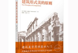 建筑書籍下載網站建筑書籍下載