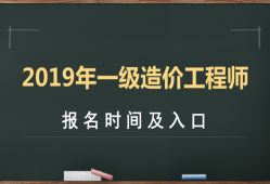 熱能動力大專可以考造價工程師嗎,熱能動力大專可以考造價工程師嗎知乎