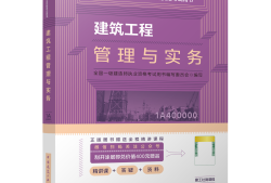 一級建造師市政工程 視頻市政一級建造師教學(xué)視頻