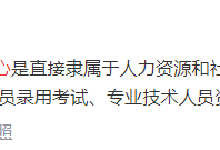 一建可以查成績了！2022年一級建造師成績查詢！