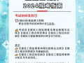 監理工程師查詢網站,全國監理工程師查詢網站