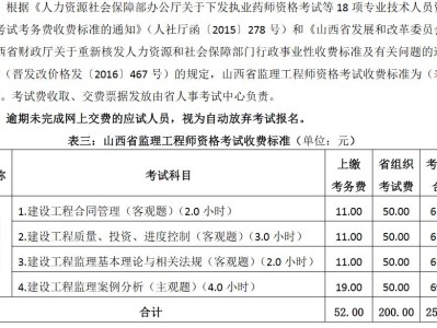 巖土工程師社保查幾年的,巖土工程師考過后領證需要社保嗎