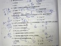 巖土工程師基礎(chǔ)考試題庫巖土工程師基礎(chǔ)考試群