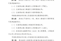 一級造價工程師合格分數及標準1級造價工程師通過率是多少