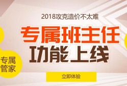 保定造價工程師培訓保定造價師招聘網最新招聘