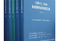 包含煤礦工作需要注冊巖土工程師么的詞條