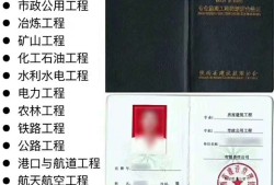 陜西省監理工程師,陜西省專業監理工程師