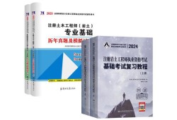 注冊巖土工程師模擬題,注冊巖土工程師模擬試卷與答案