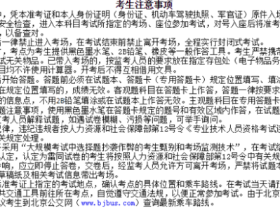 一級注冊消防工程師準考證打印入口遼寧一級消防工程師準考證打印