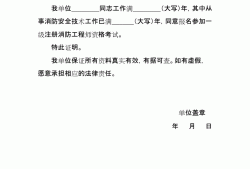 報考安全工程師需要工作證明么報考安全工程師需要工作證明么嘛