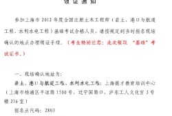 學什么專業可以考巖土工程師什么學歷能考試巖土工程師