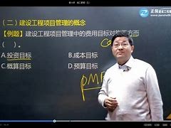 二級建造師管理試題二級建造師管理試題和答案