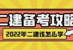 關于自動化專業可以考二級建造師嗎的信息