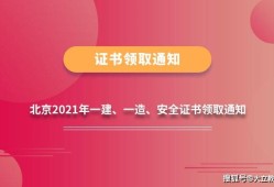 注冊(cè)安全工程師證書樣本安全工程師證書樣本