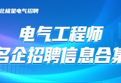 深圳耳機結構工程師招聘,耳機結構工程師招聘