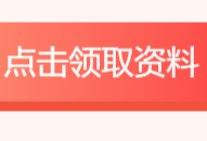 貴州一級建造師準考證打印時間貴州一級建造師準考證打印時間2023