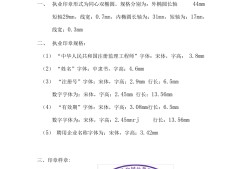 監理協會注冊監理工程師查詢陜西省監理協會專業監理工程師培訓合格證