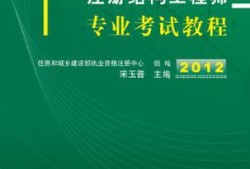 機械結構工程師發(fā)展計劃書機械結構工程師發(fā)展計劃