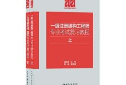 結構工程師非全日制結構工程師年薪100萬