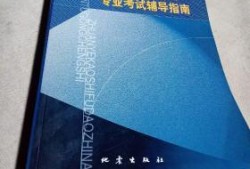 巖土工程師基礎考試多少分合格,浙江巖土工程師基礎合格證明