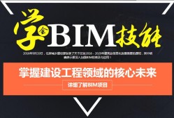 bim工程師用什么軟件bim工程師用什么