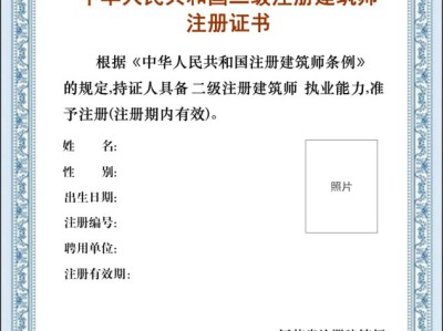 江蘇二級建造師合格標準江蘇二級建造師成績合格標準